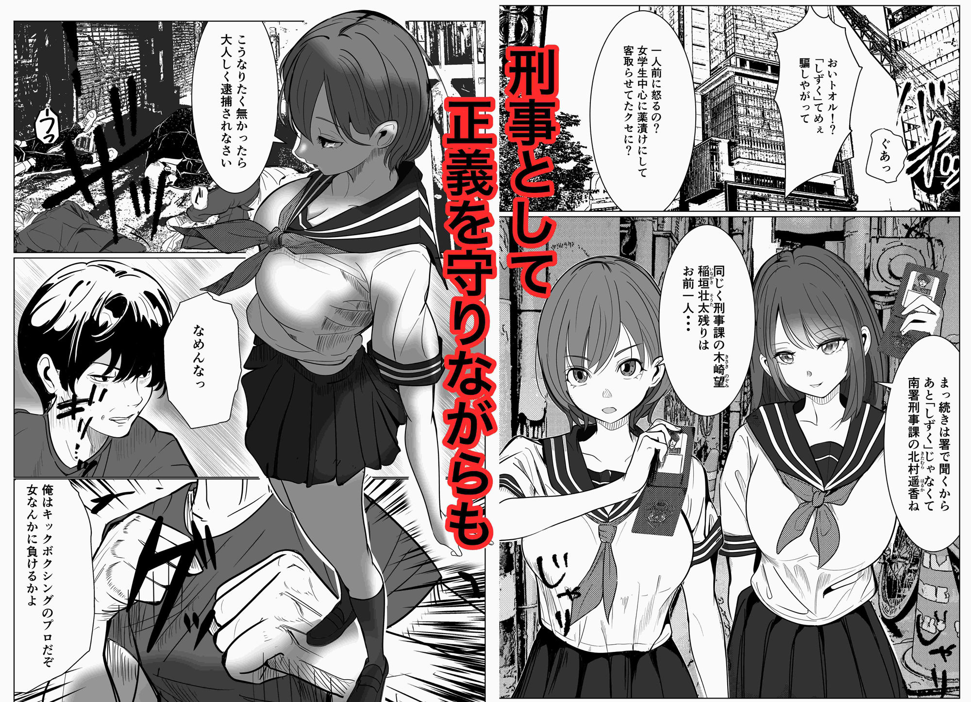 試し読み 8