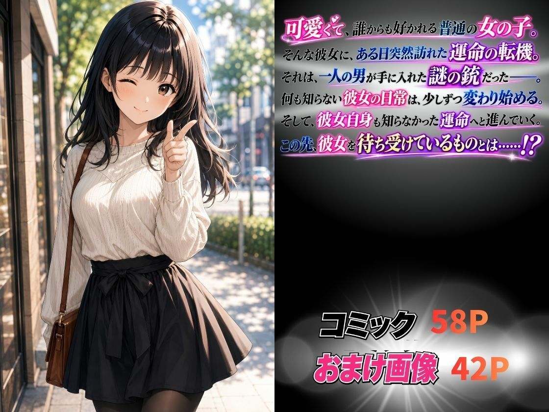 試し読み 9