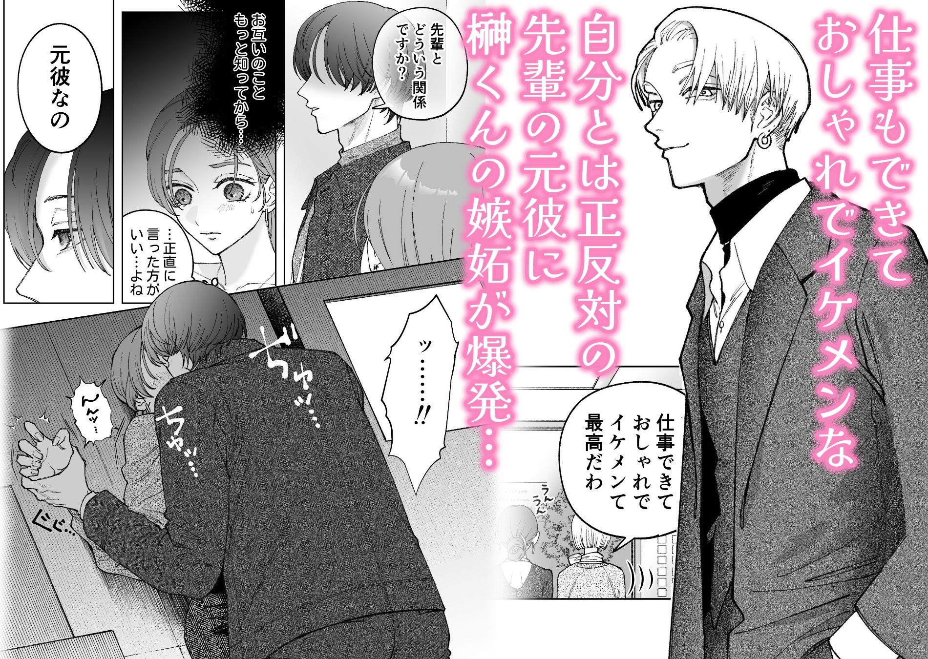 試し読み 5