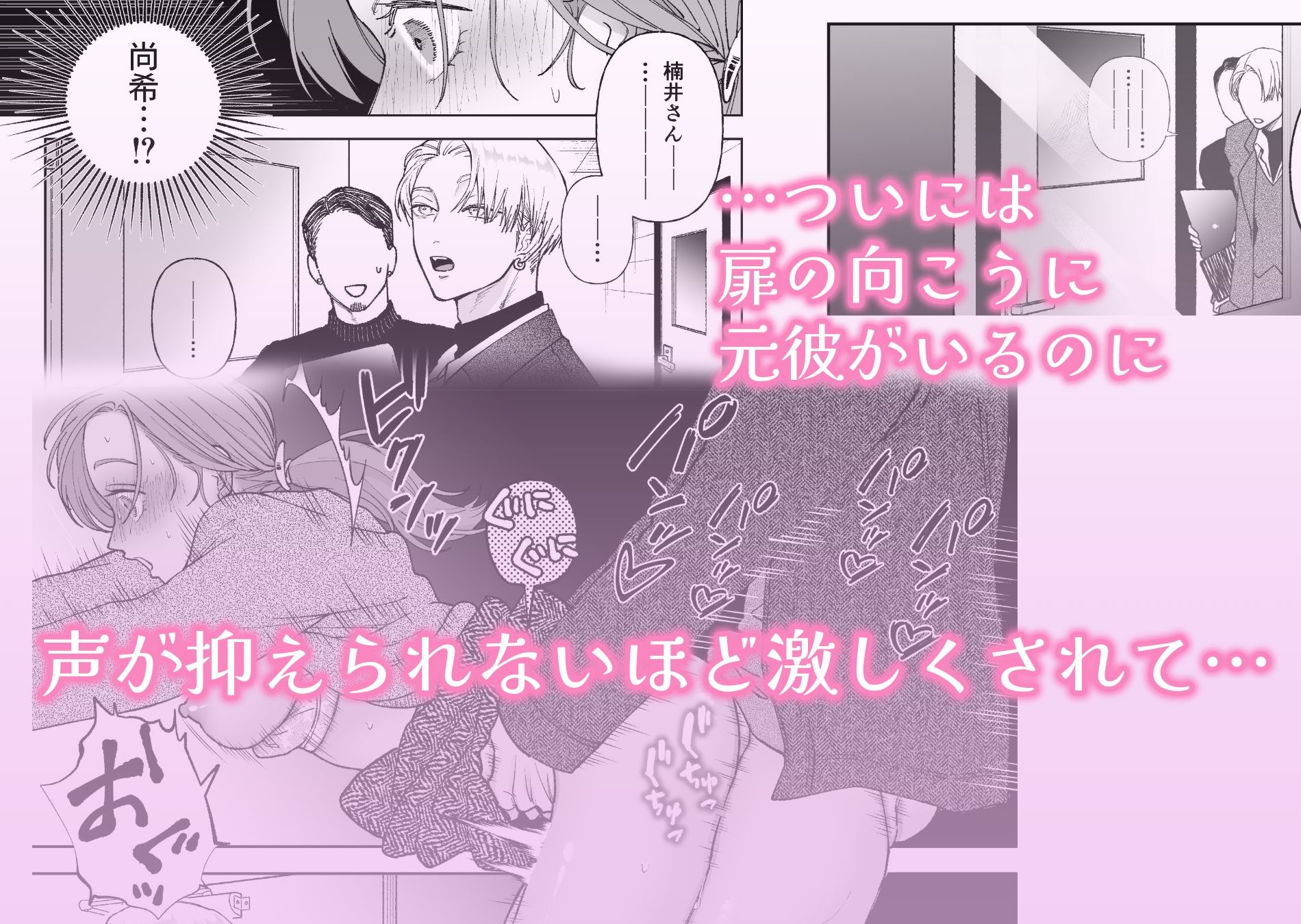 試し読み 7
