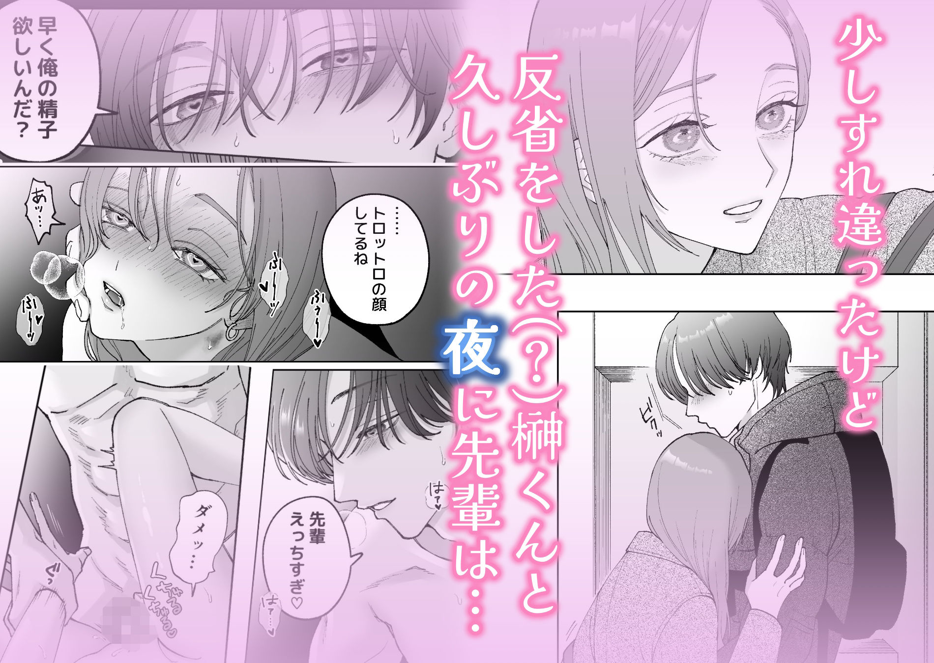 試し読み 10