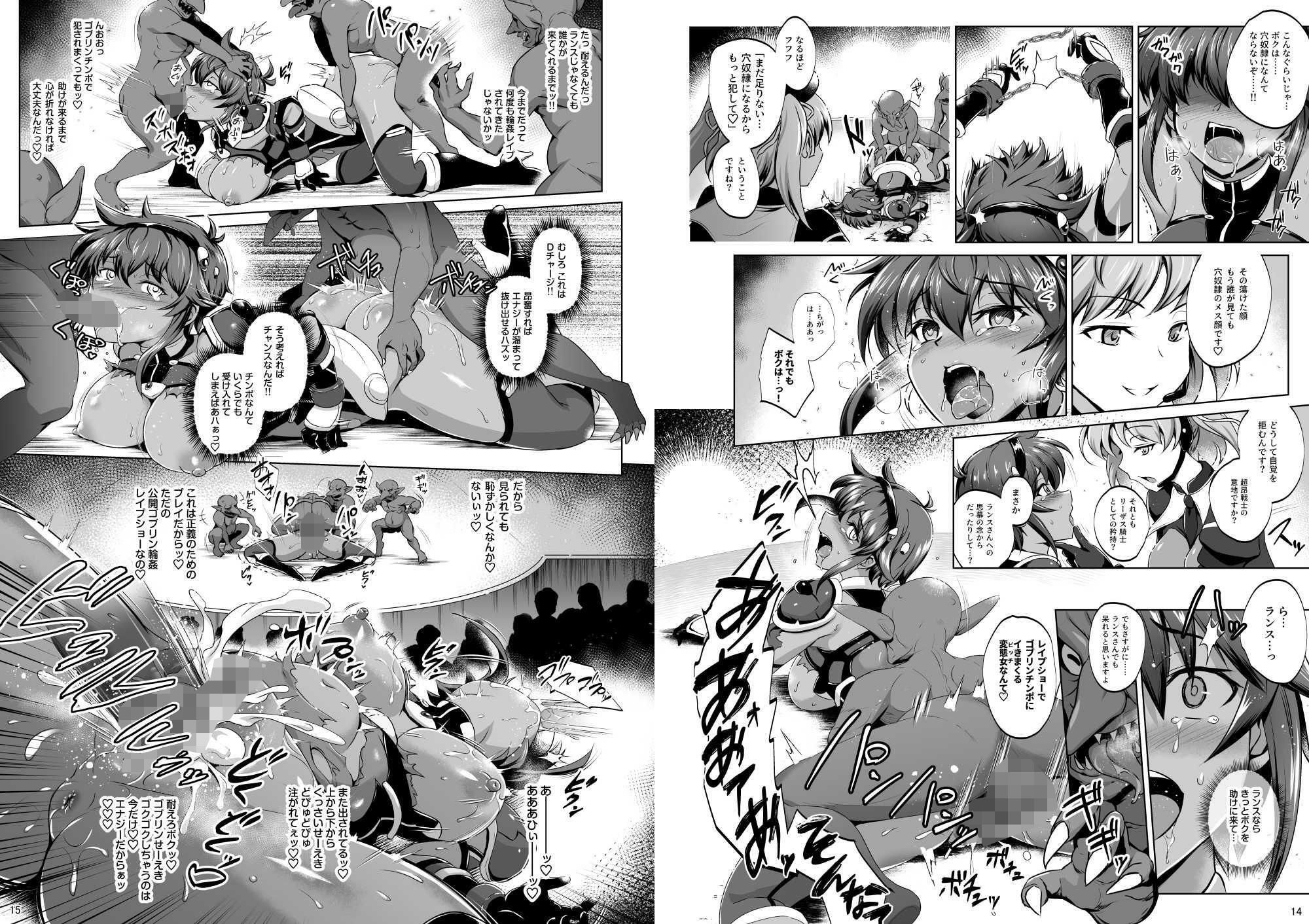 試し読み 6