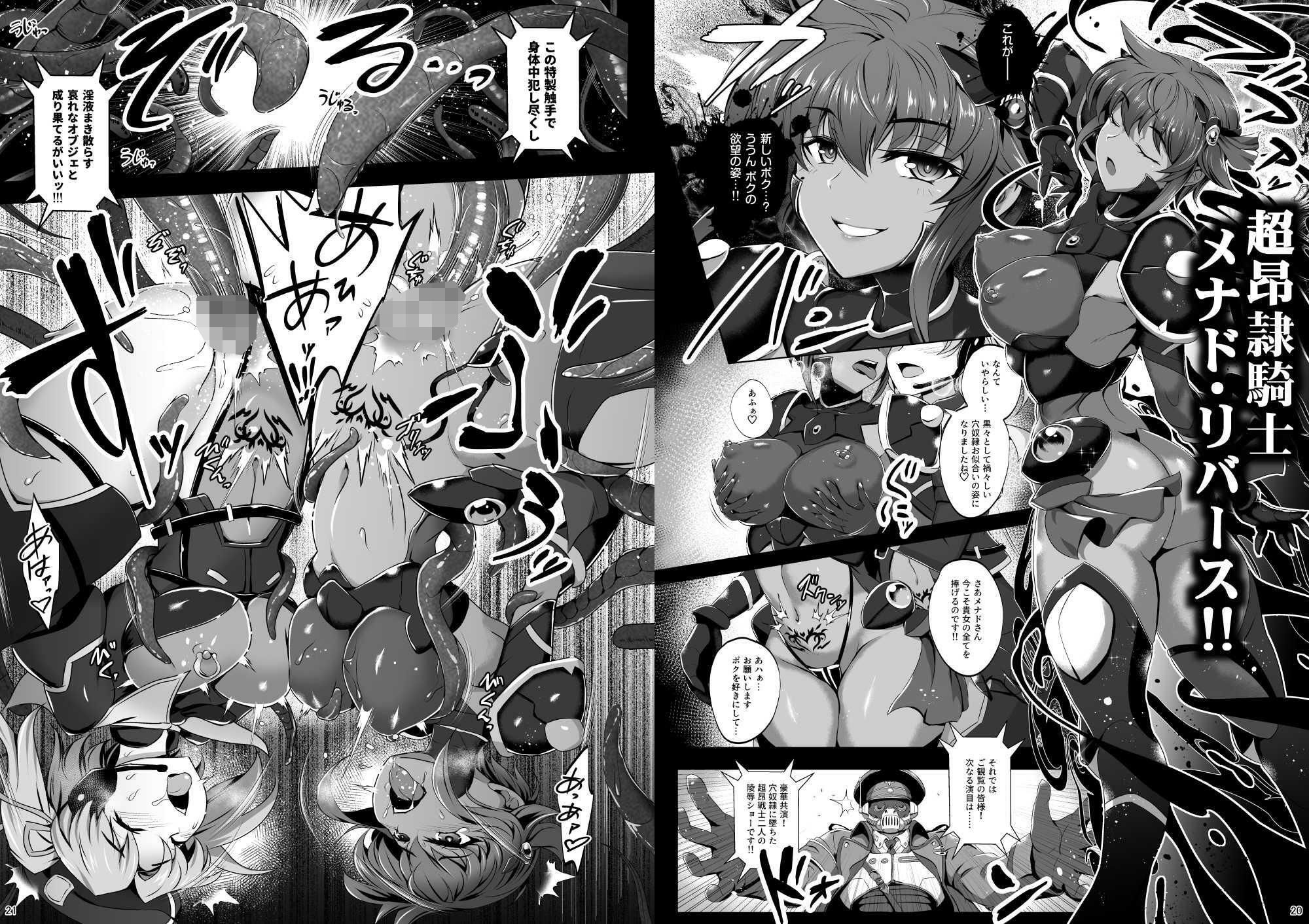 試し読み 9