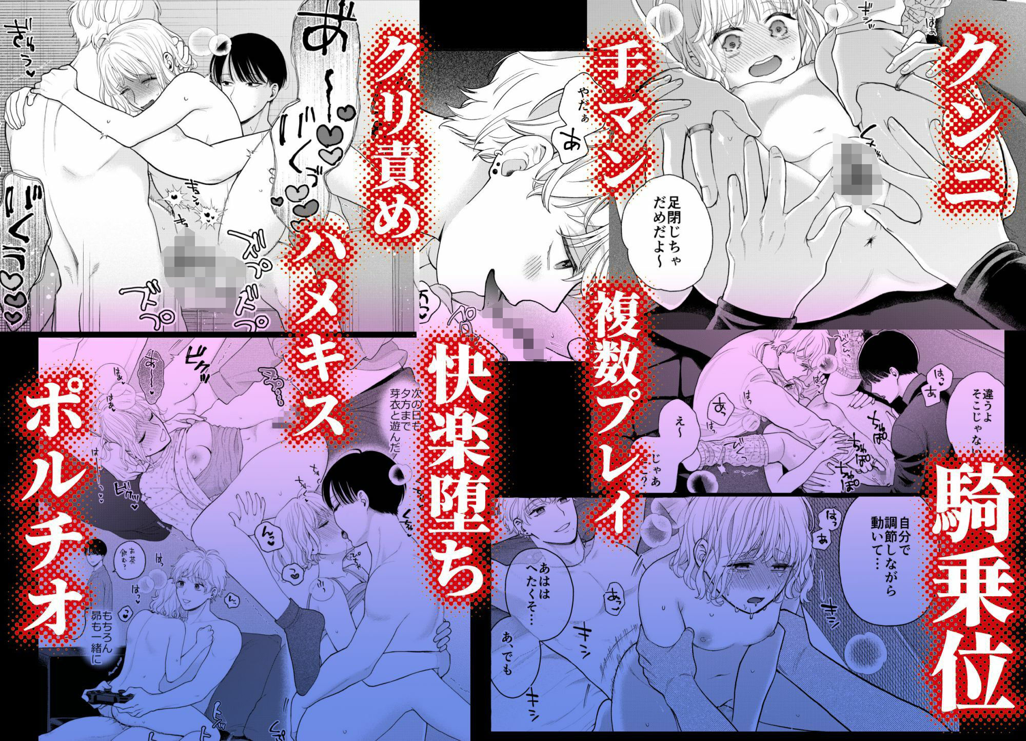 試し読み 7