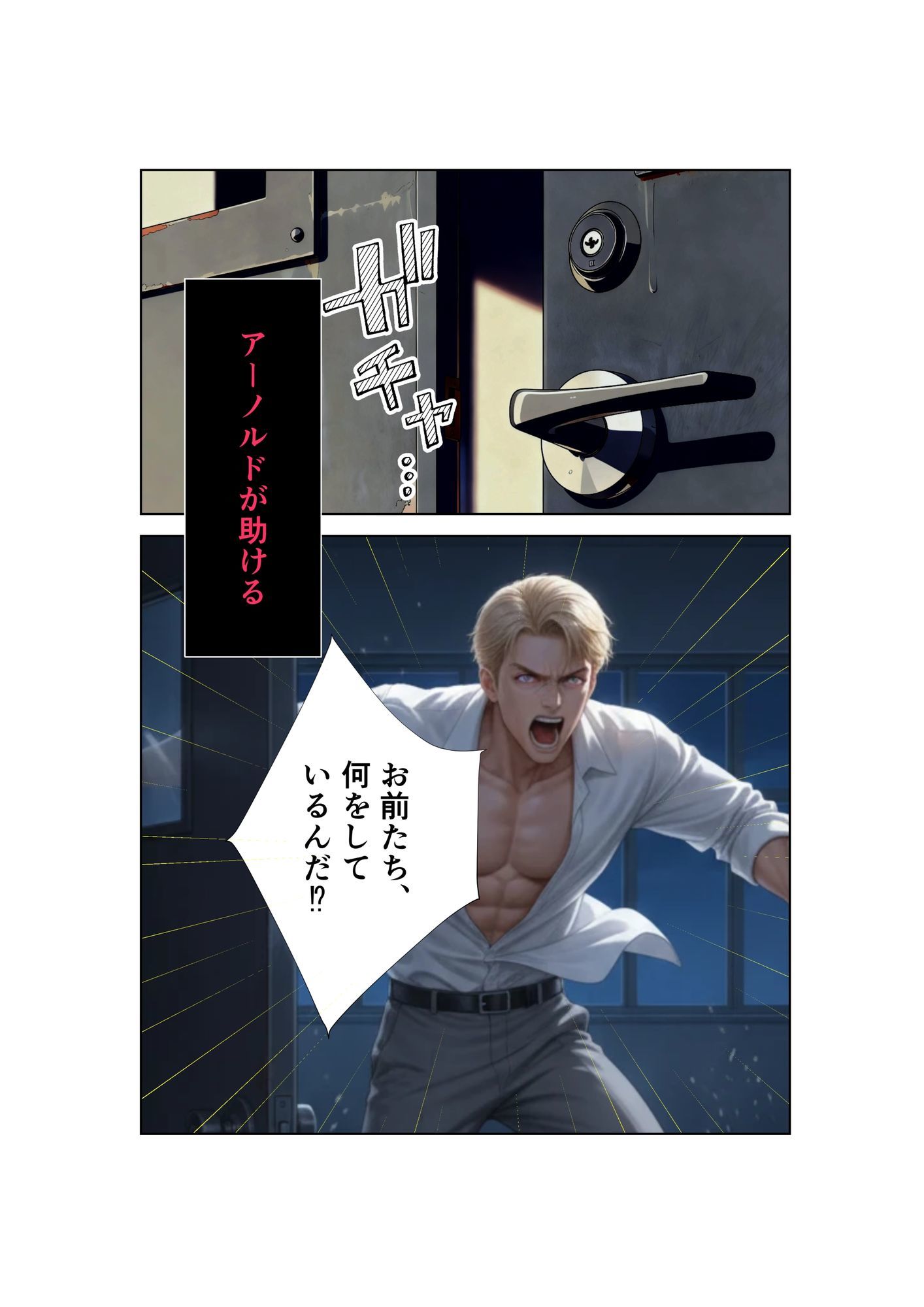 試し読み 6