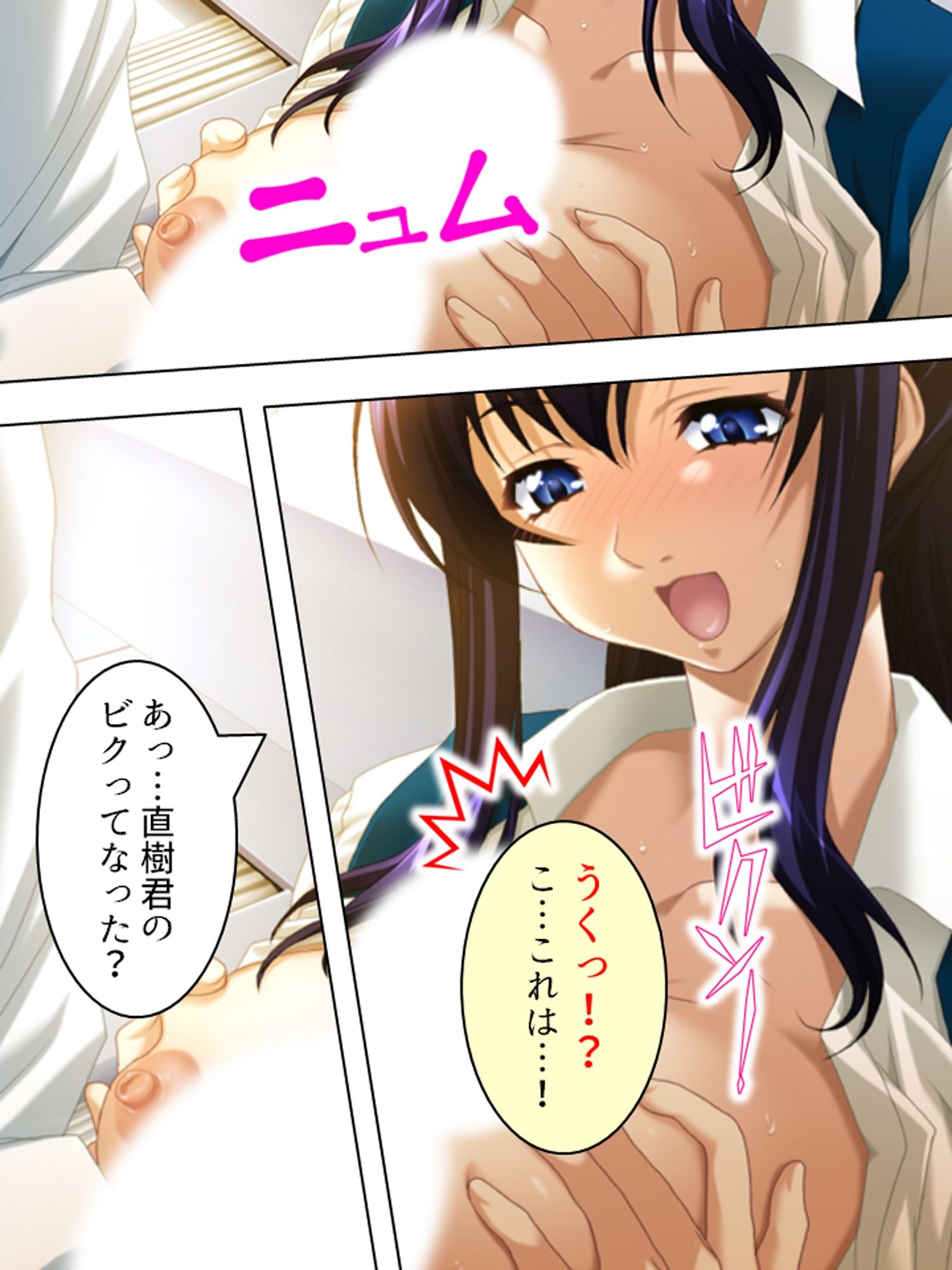 試し読み 6