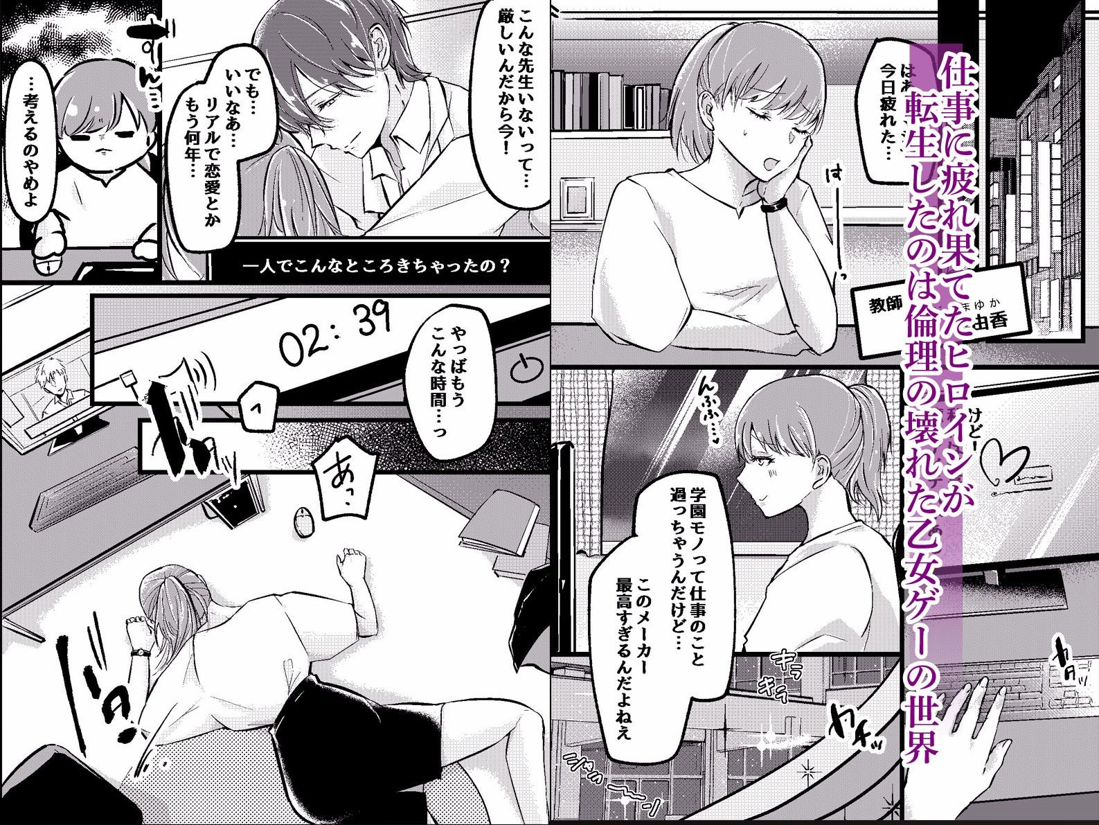 試し読み 1
