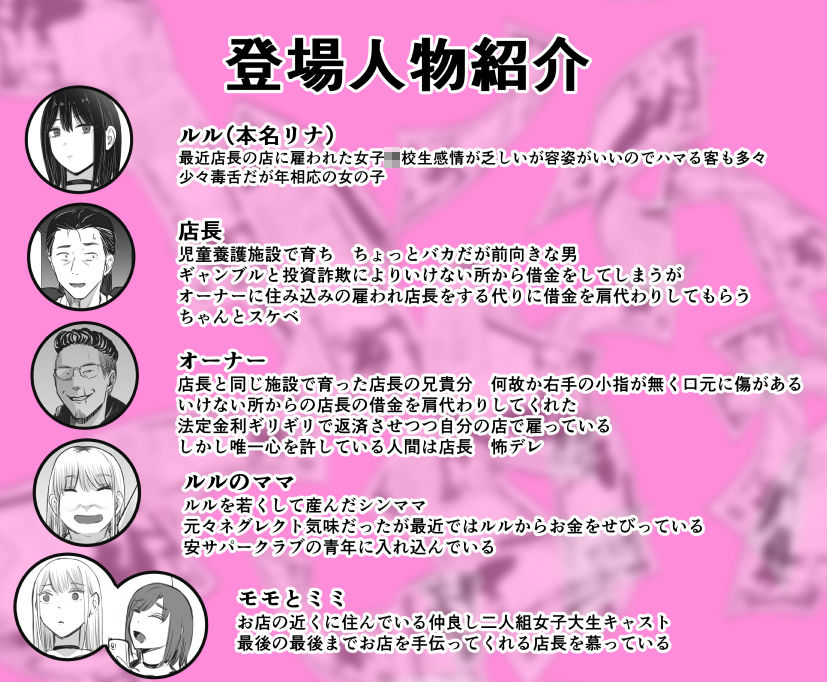 試し読み 10