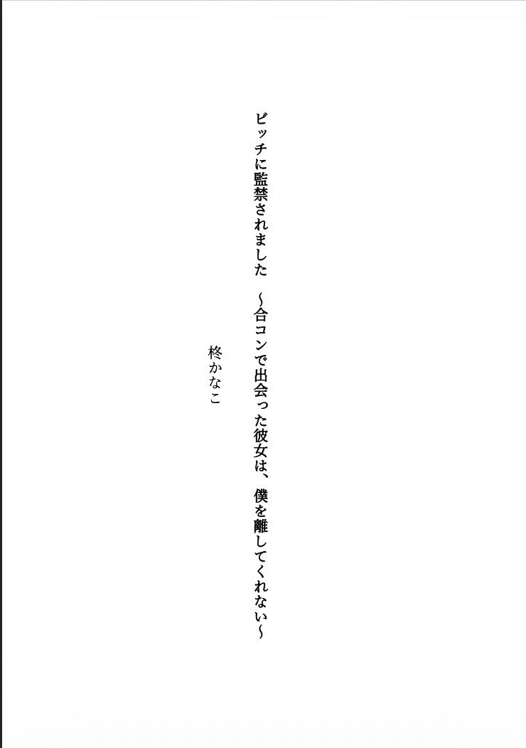 試し読み 1