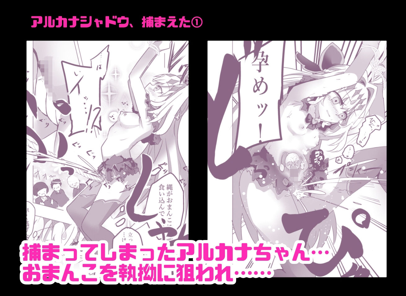 試し読み 1