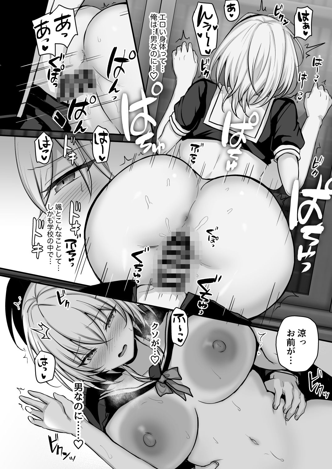 試し読み 9