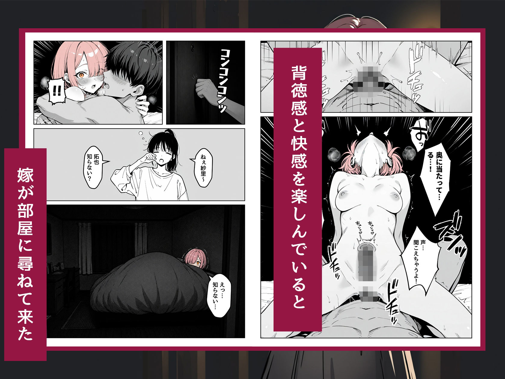 試し読み 5