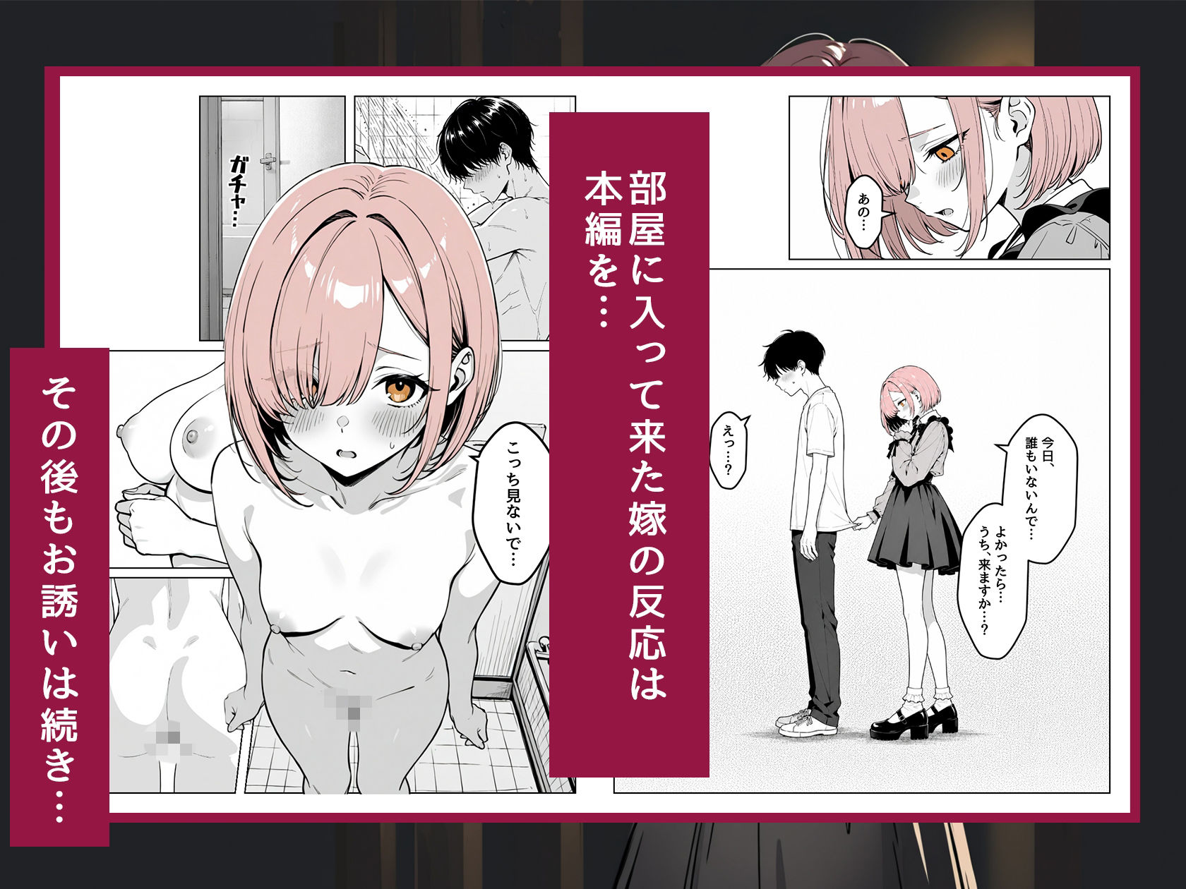 試し読み 6