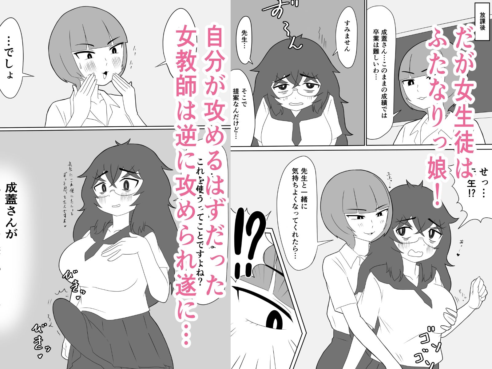 試し読み 3