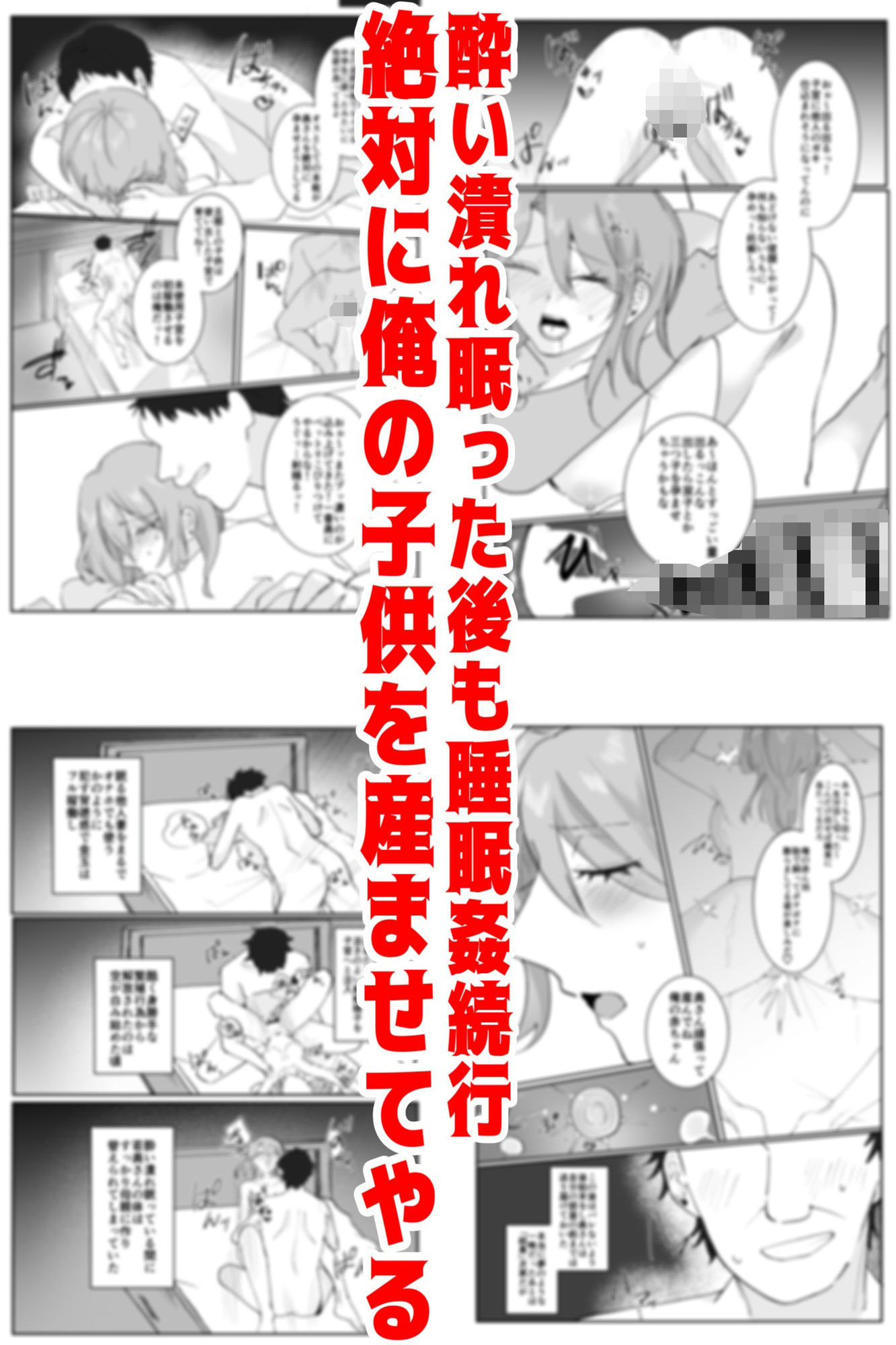 試し読み 9