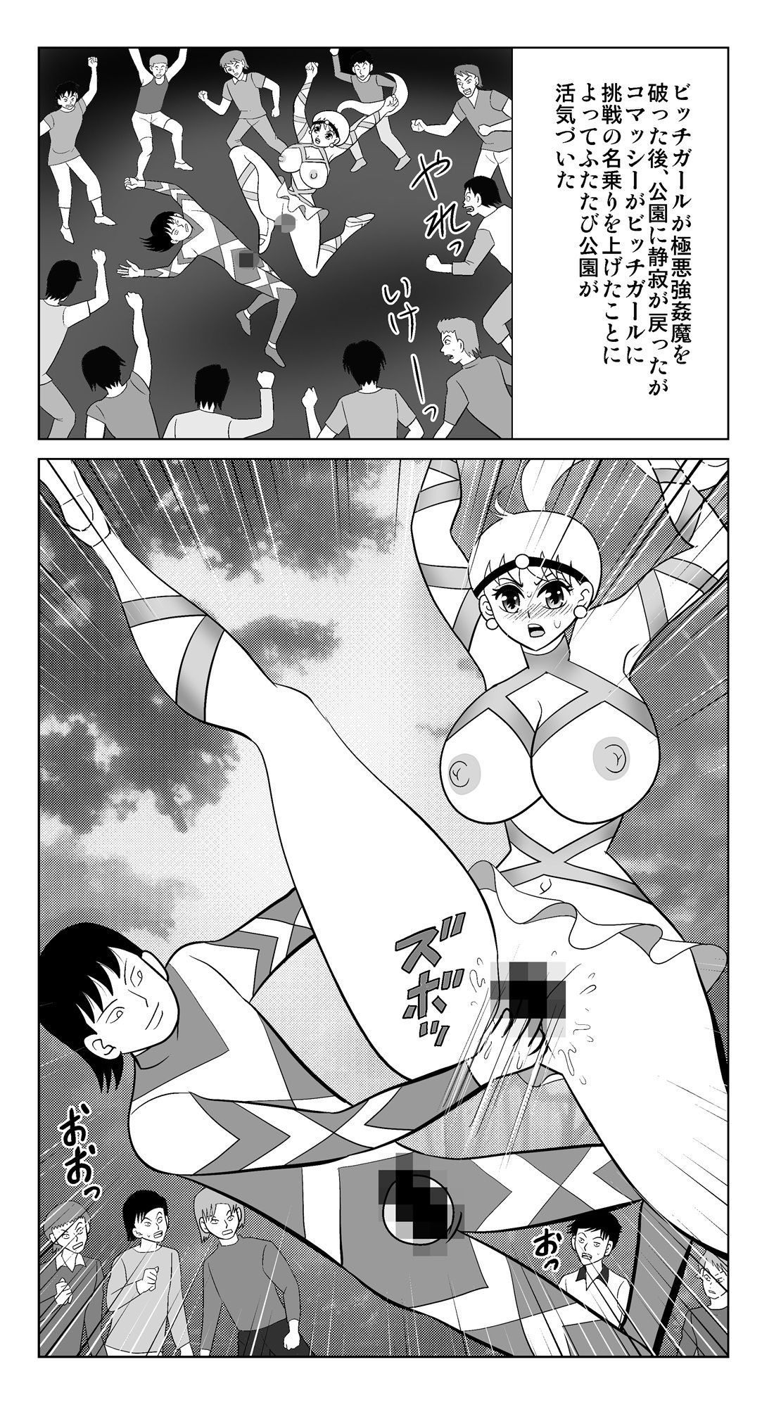 試し読み 3