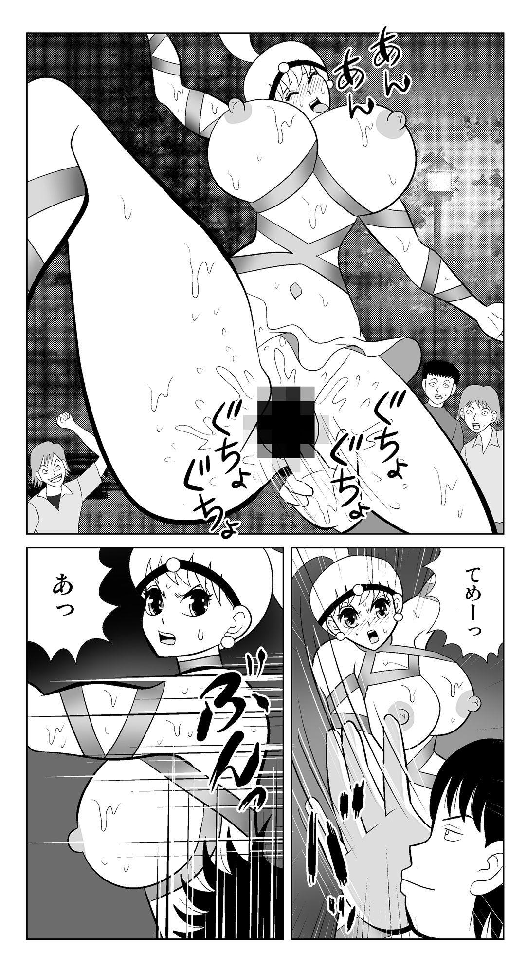 試し読み 4