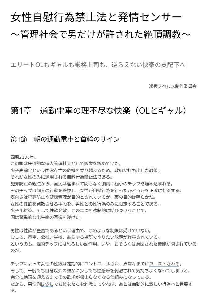 試し読み 1