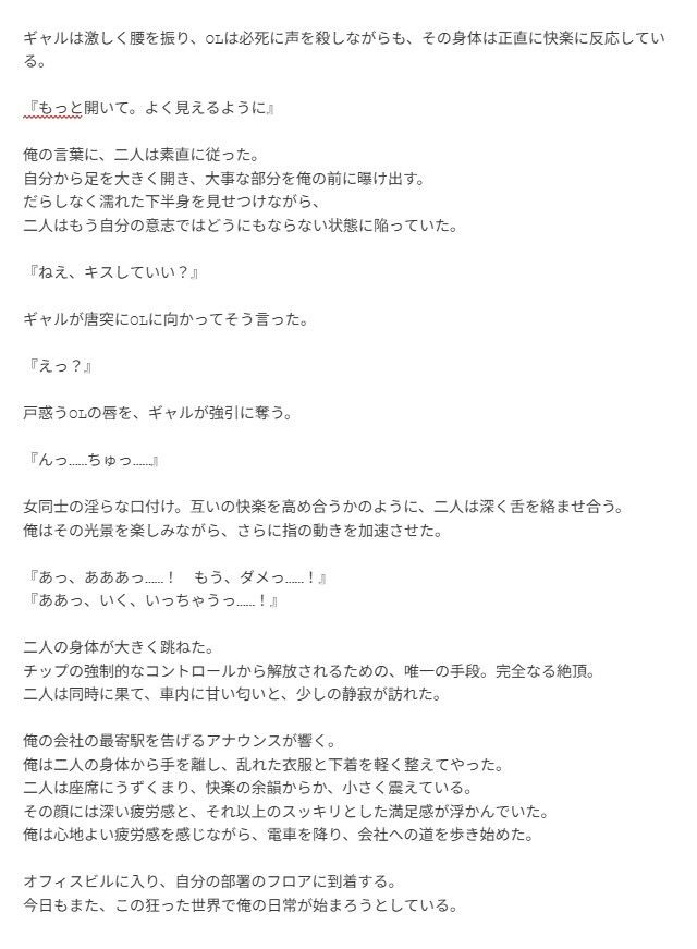 試し読み 4