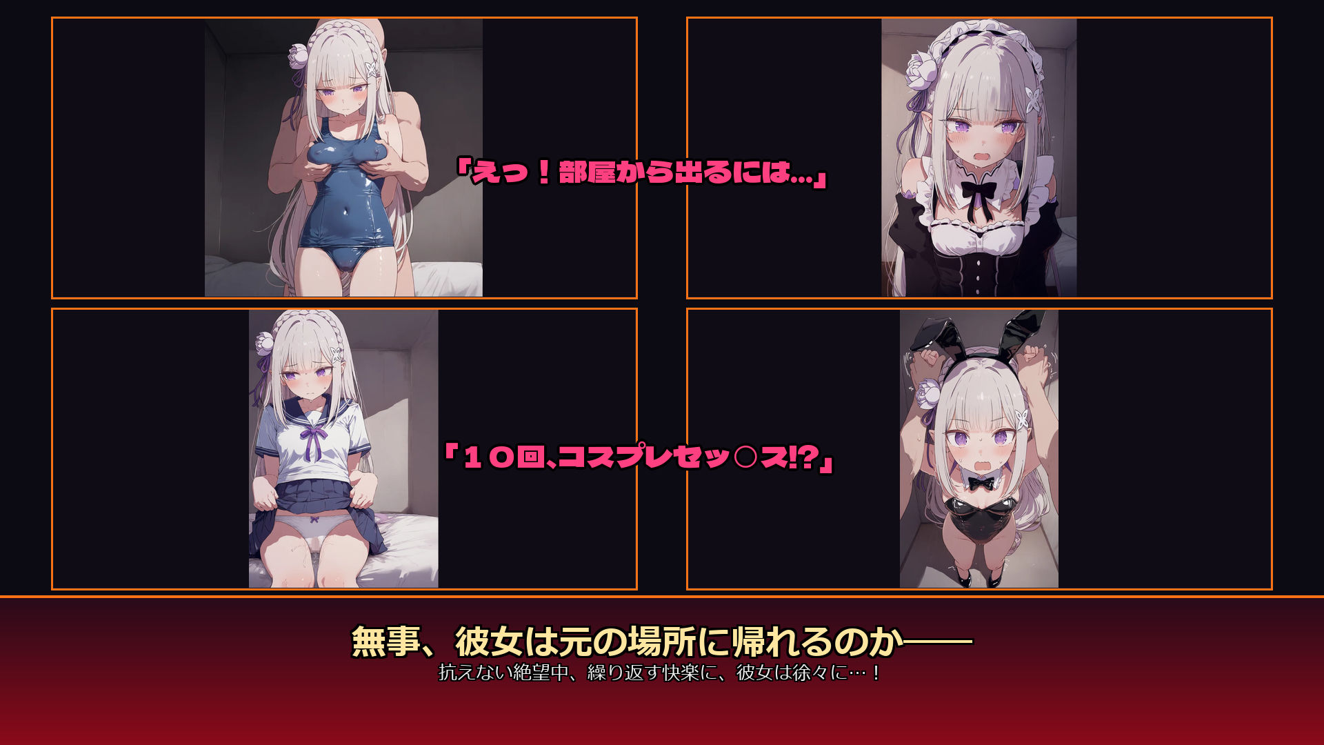 試し読み 9