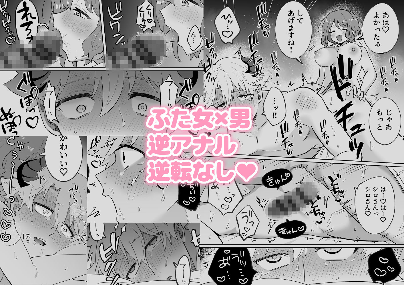 試し読み 8
