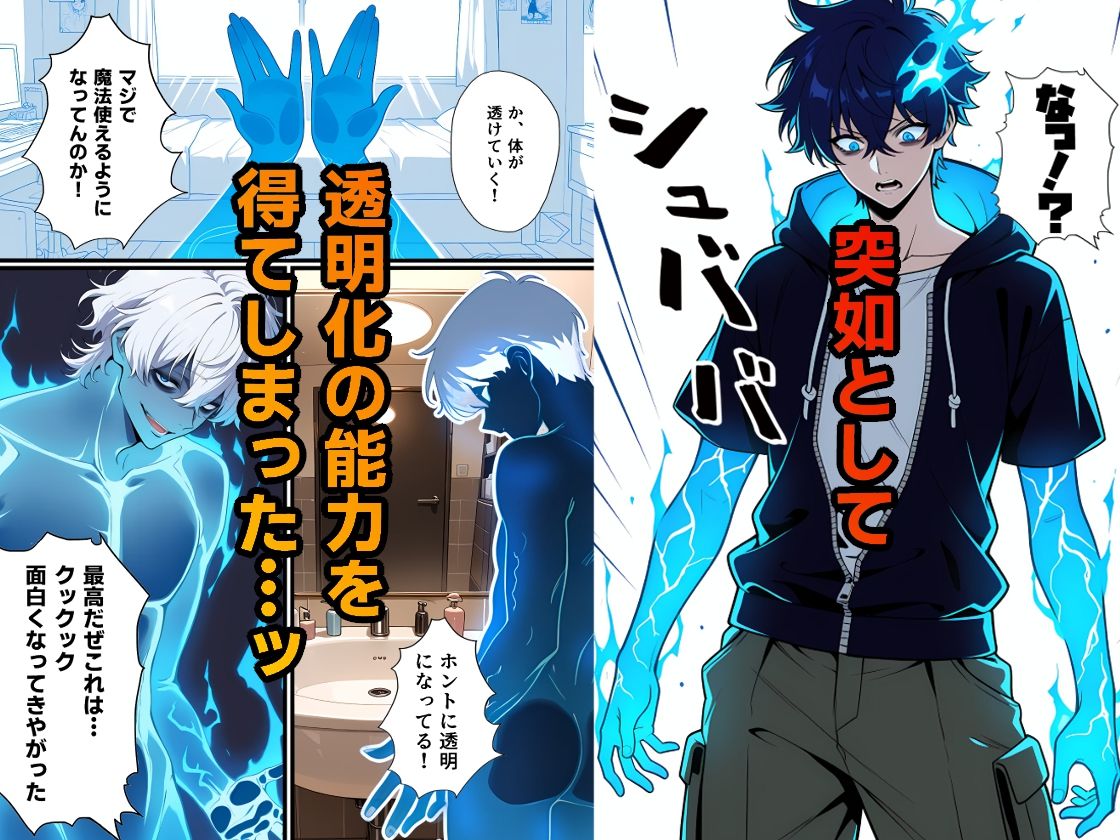 試し読み 3