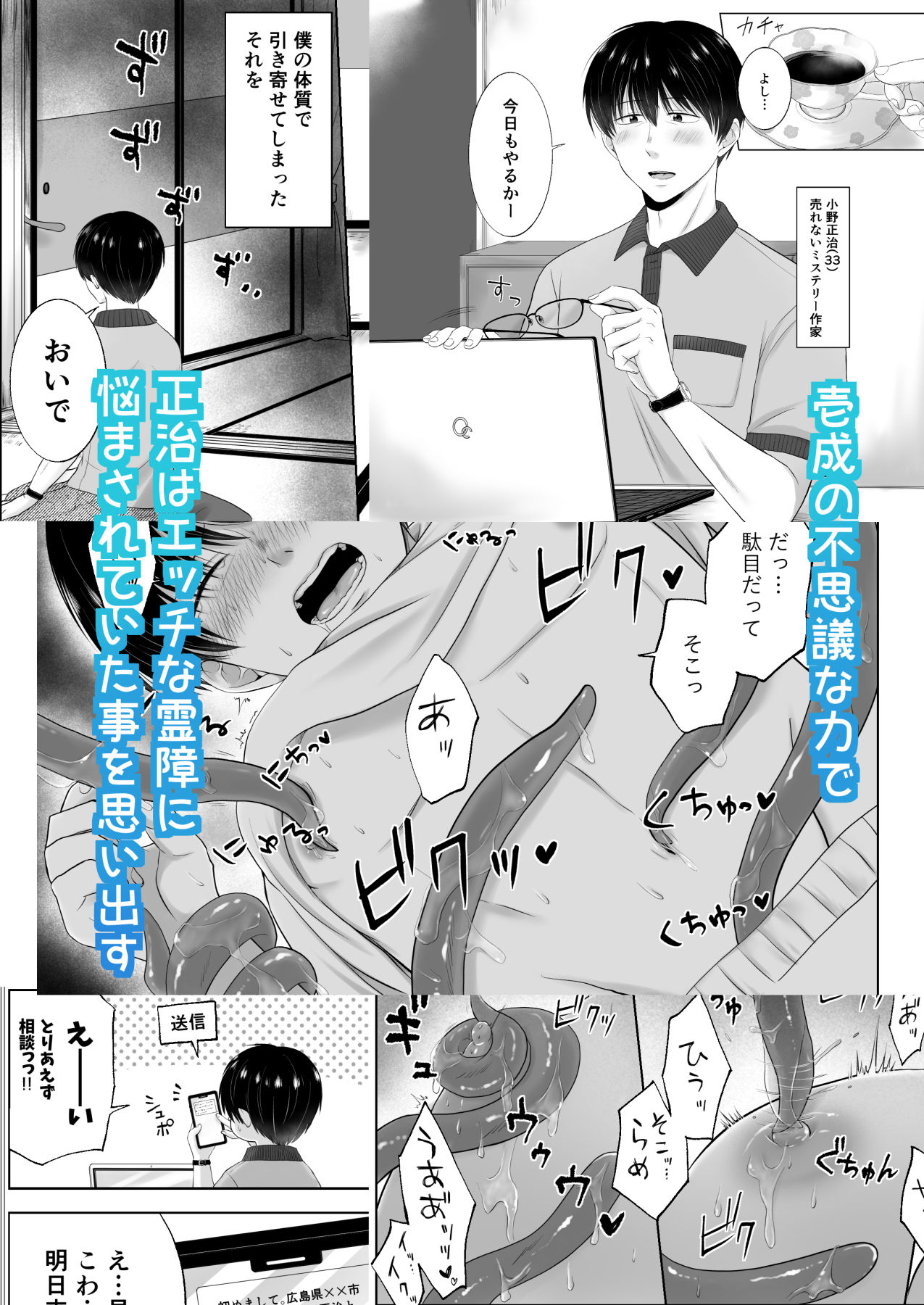 試し読み 6