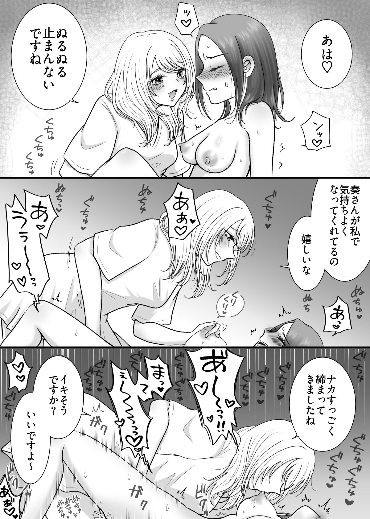 試し読み 9