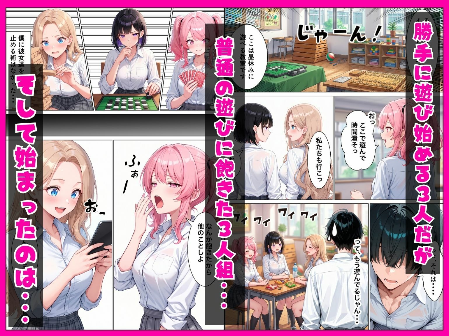 試し読み 3