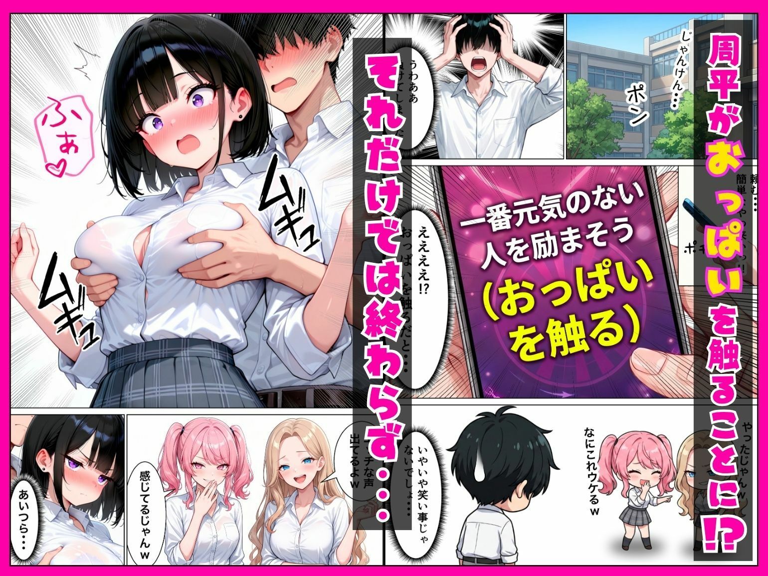 試し読み 6