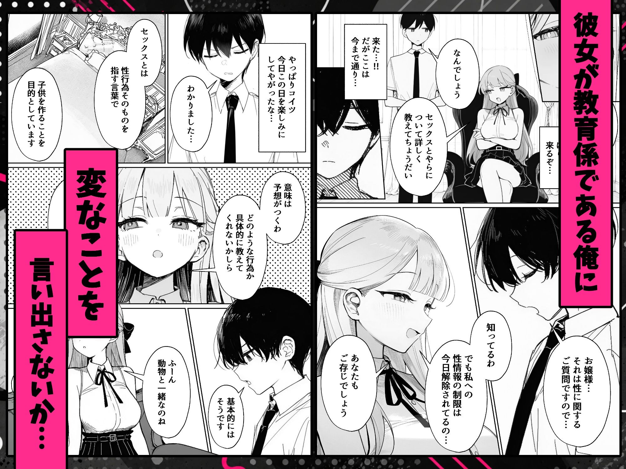 試し読み 4