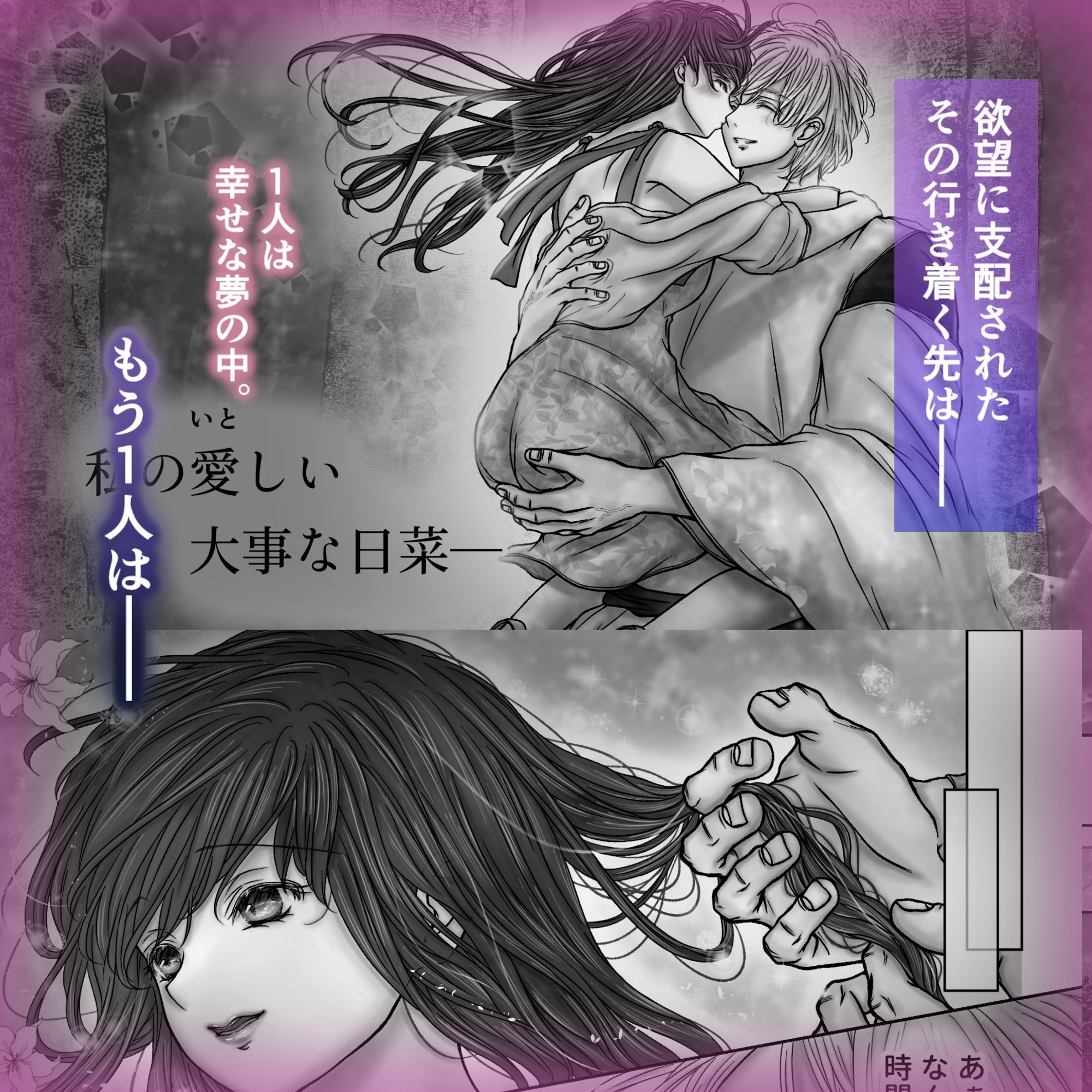 試し読み 10