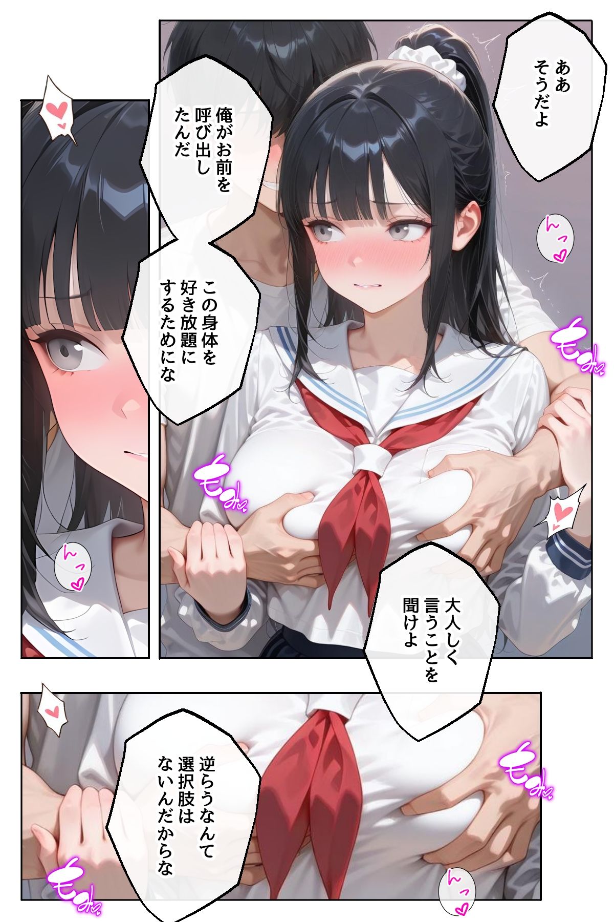 試し読み 4