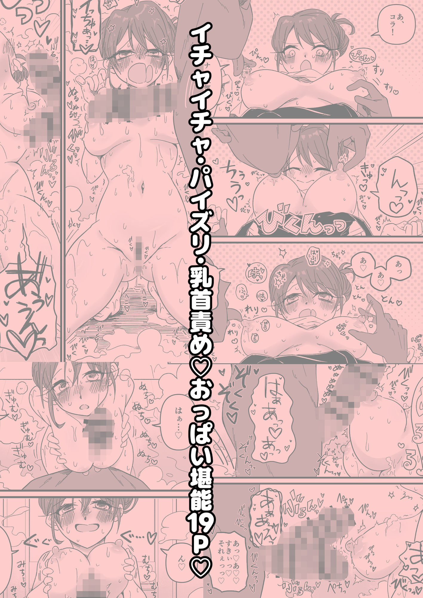 試し読み 8