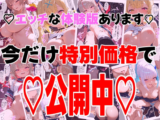 試し読み 10