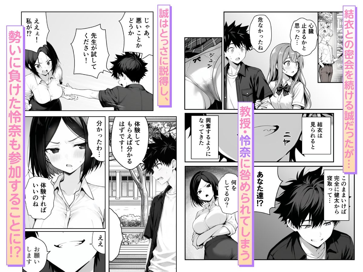 試し読み 4