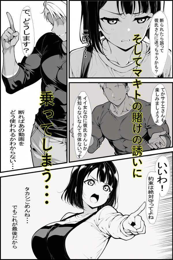 試し読み 8