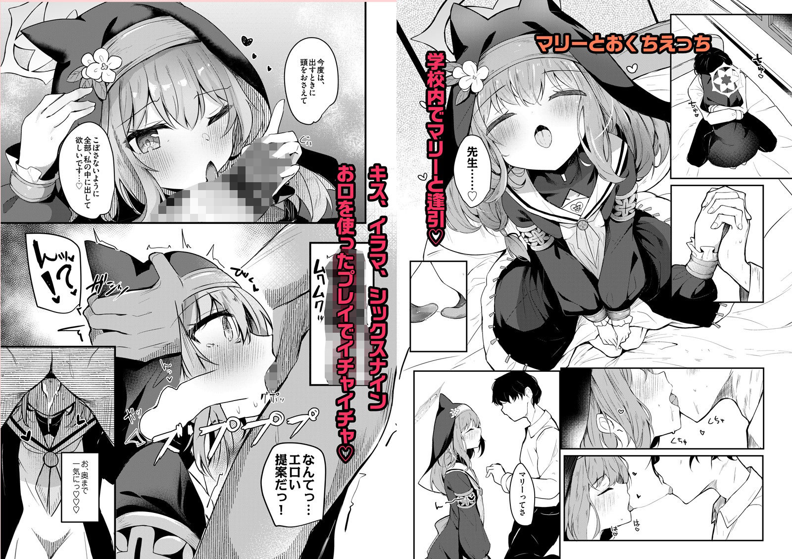 試し読み 3