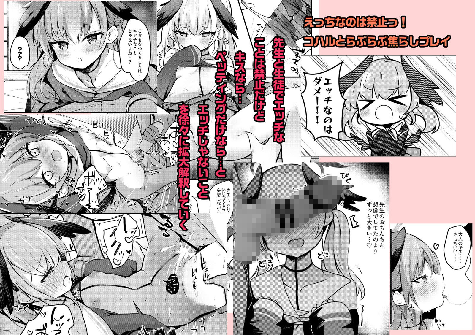試し読み 4