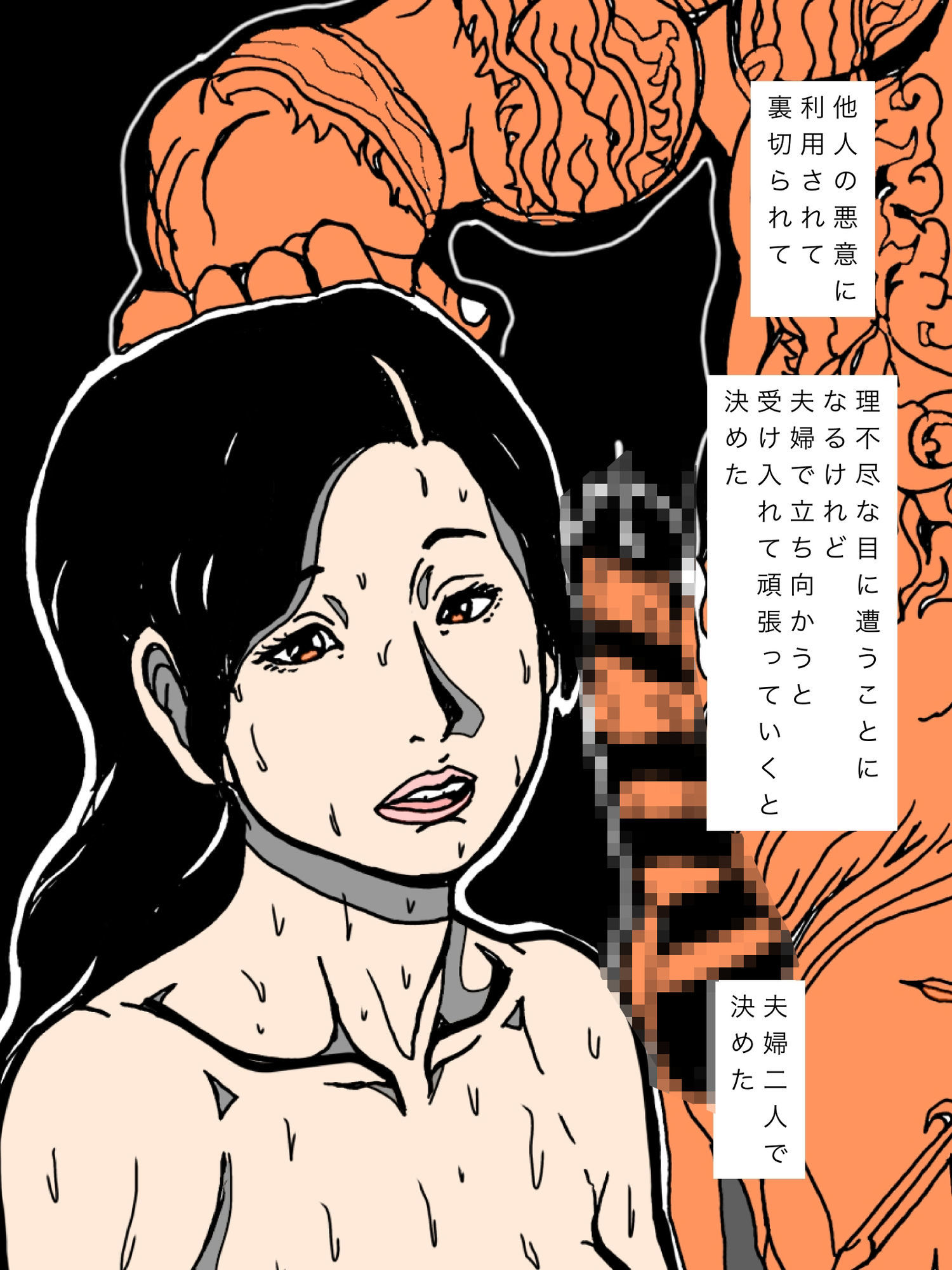 試し読み 8