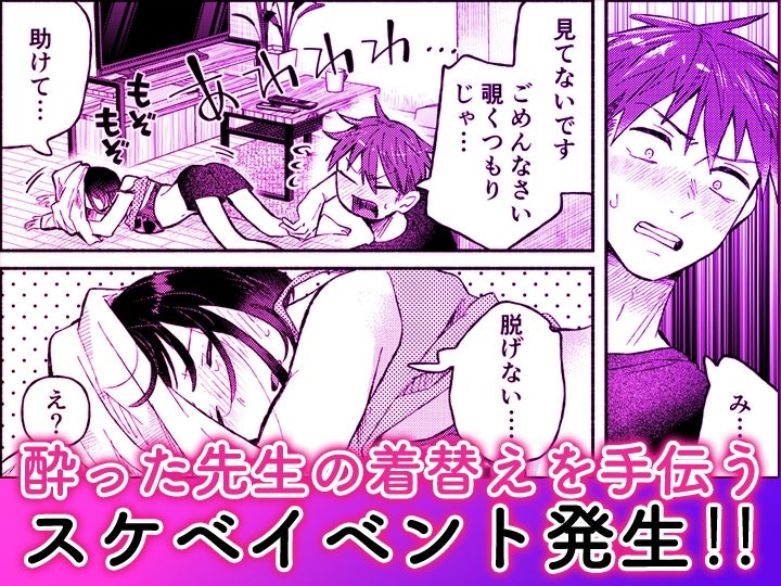 試し読み 6