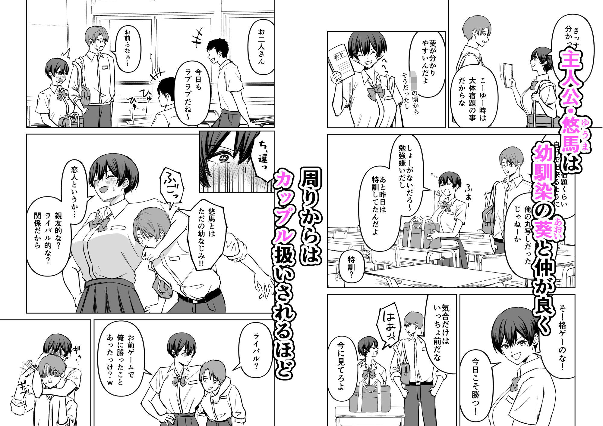 試し読み 1