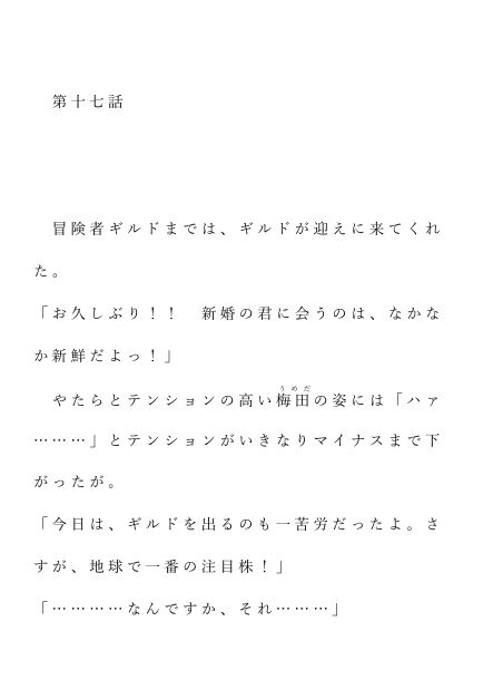 試し読み 1