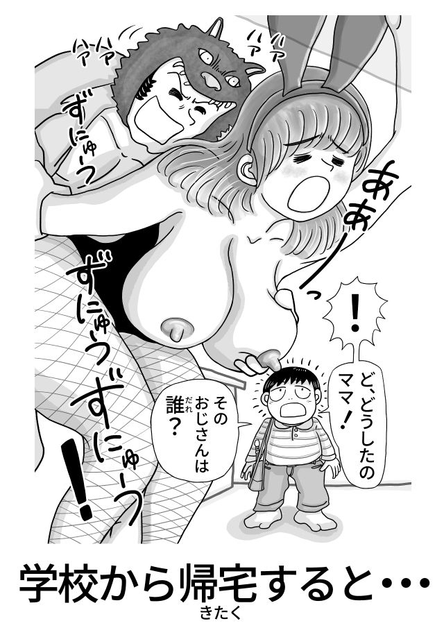 試し読み 5