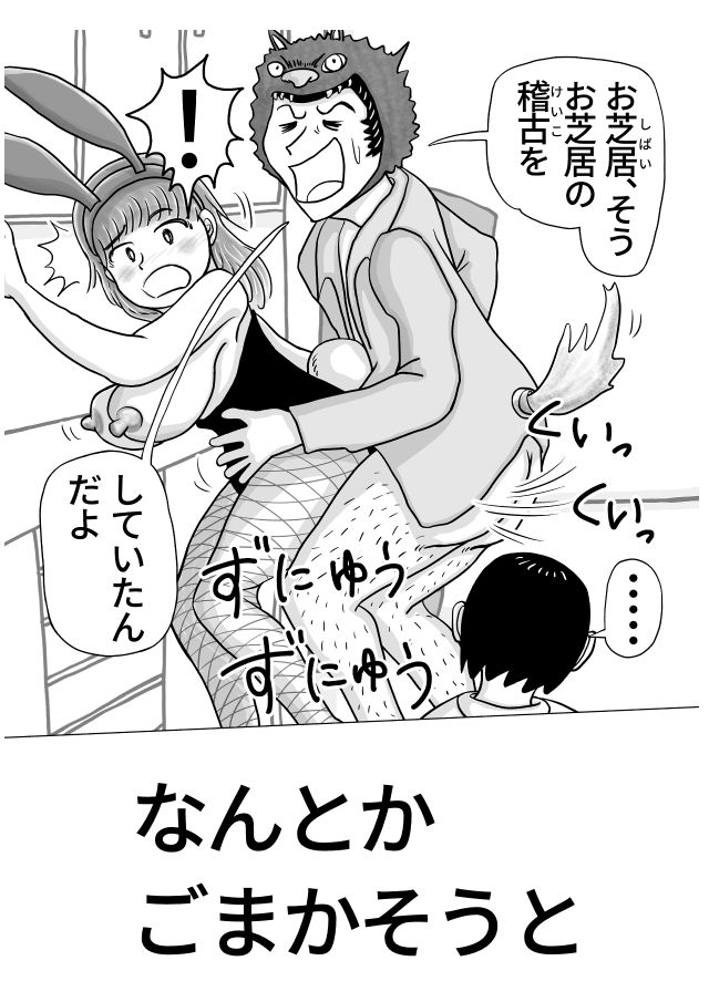 試し読み 7