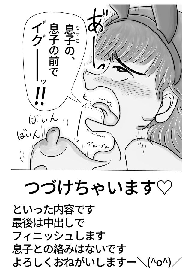 試し読み 10