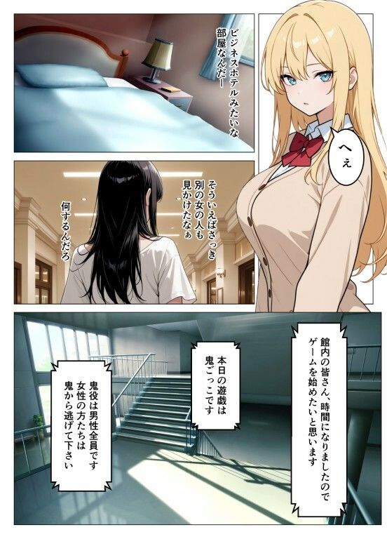 試し読み 10