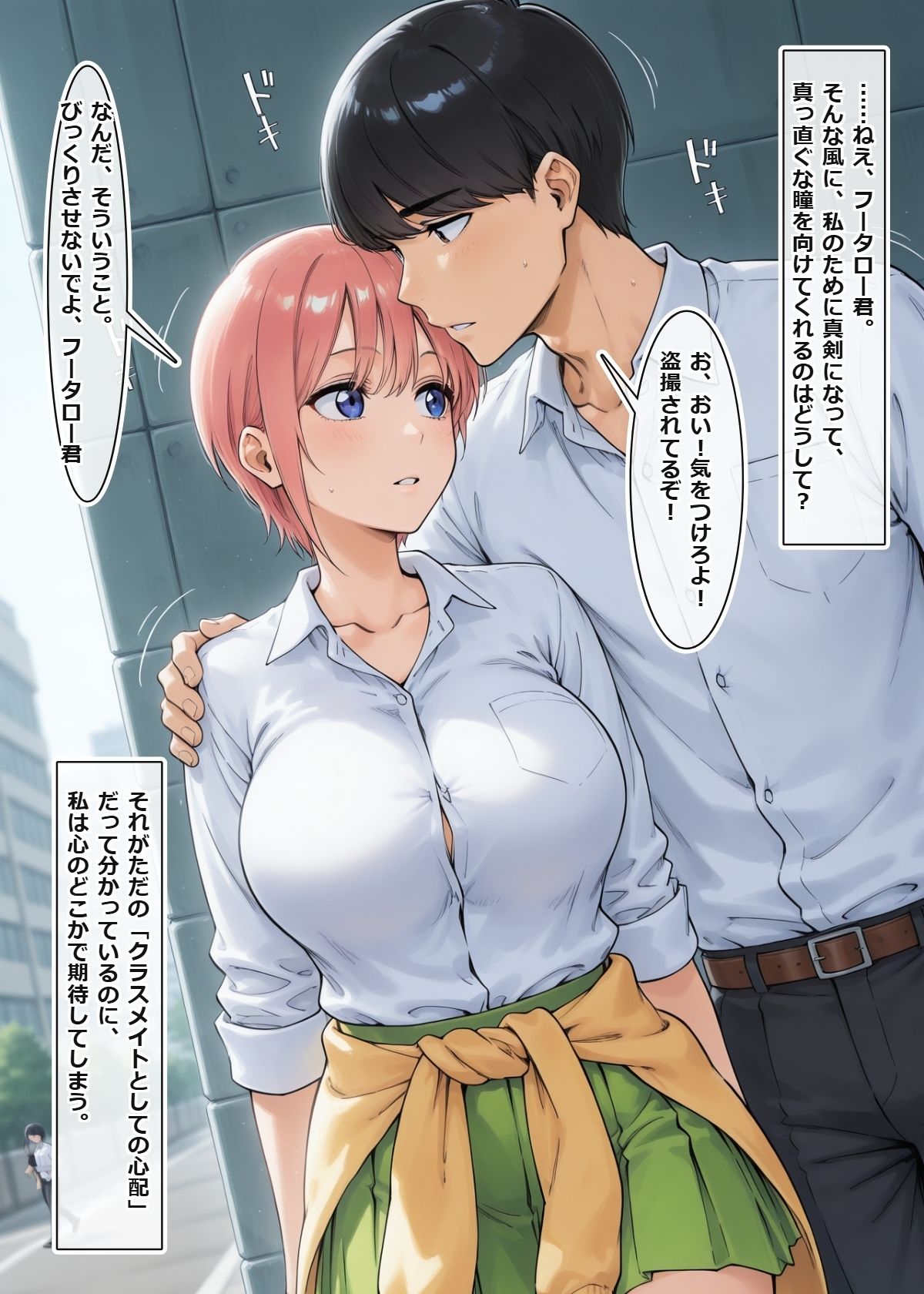 試し読み 7