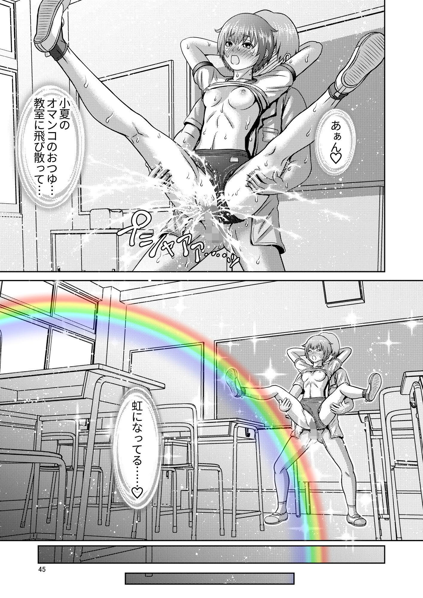 試し読み 10
