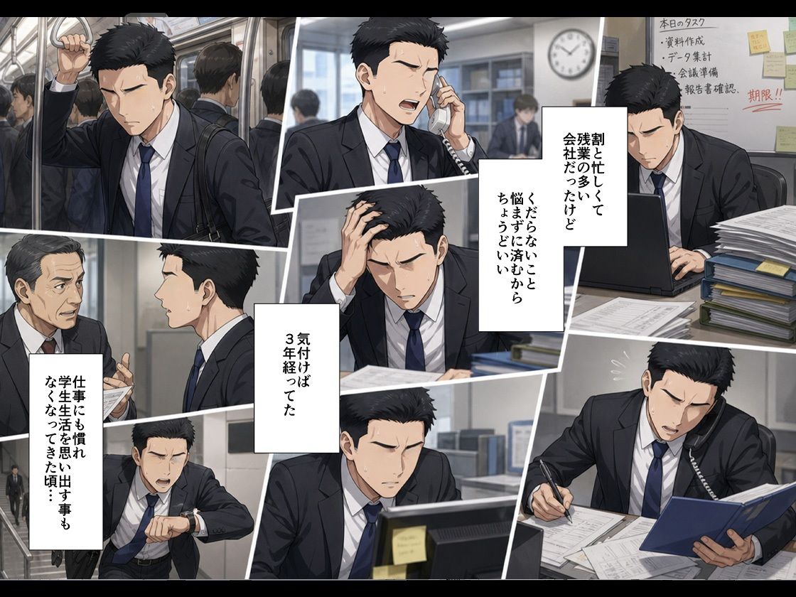 試し読み 6